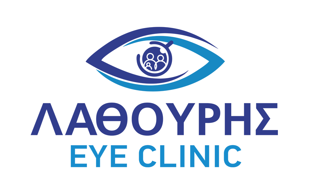 ΛΑΘΟΥΡΗΣ EYE CLINIC